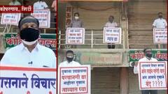 Shirdi : राज्य सरकारच्या निर्बंधांच्या विरोधात शिर्डीत आंदोलन, काळ्या फिती बांधून दुकानांसमोर निषेध