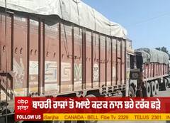 Breaking : Punjab 'ਚ ਬਾਹਰੀ ਰਾਜਾਂ ਤੋਂ ਆਏ ਕਣਕ ਨਾਲ ਭਰੇ Truck ਫੜੇ | abp sanjha