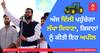 ਅੱਜ ਦਿੱਲੀ ਪਹੁੰਚੇਗਾ ਲੱਖਾ ਸਿਧਾਣਾ, ਕਿਸਾਨਾਂ ਨੂੰ ਕੀਤੀ ਇਹ ਅਪੀਲ