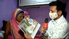 भाजपकडून खोटी जाहिरात! आवास योजनेअंतर्गत घर दिल्याची जाहिरात, मात्र 'हे' आहे सत्य : West Bengal Election