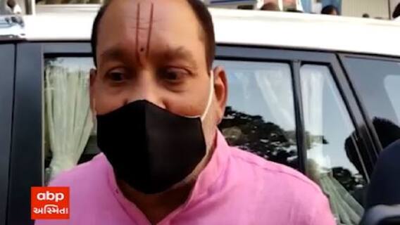 'અમે ચૂંટણીનો તમાશો કર્યો તો લોકોએ પણ લગ્નો કર્યાં જ છે ને ? ' રૂપાણી સરકારના મંત્રીએ લોકોને ગણાવ્યા દોષિત, જુઓ વીડિયો