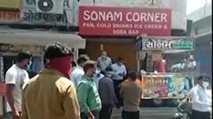 Surat: કન્ટેઈમેન્ટ અને માઈક્રો કન્ટેઈમેન્ટ ઝોનમાં શું અપાયા આદેશ?,જુઓ વીડિયો