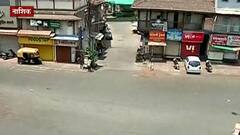 Nashik Weekend Lockdown | नाशकात वीकेंड लॉकडाऊनला चांगला प्रतिसाद