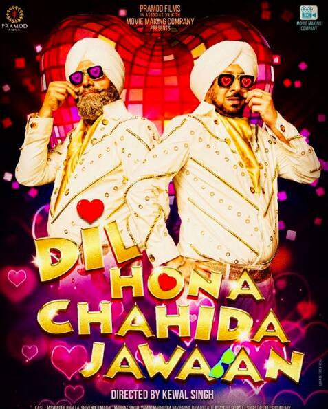 ਜਸਵਿੰਦਰ ਭੱਵਾ ਨੇ ਸ਼ੇਅਰ ਕੀਤਾ ਨਵੀਂ ਫਿਲਮ 'ਦਿਲ ਹੋਣਾ ਚਾਹੀਦਾ ਜਵਾਨ' ਦਾ ਪੋਸਟਰ