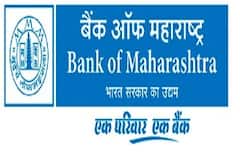 Bank Privatisation: चार सार्वजनिक बँकांचे होणार खासगीकरण, दोन बँकांचा निर्णय 14 एप्रिलला