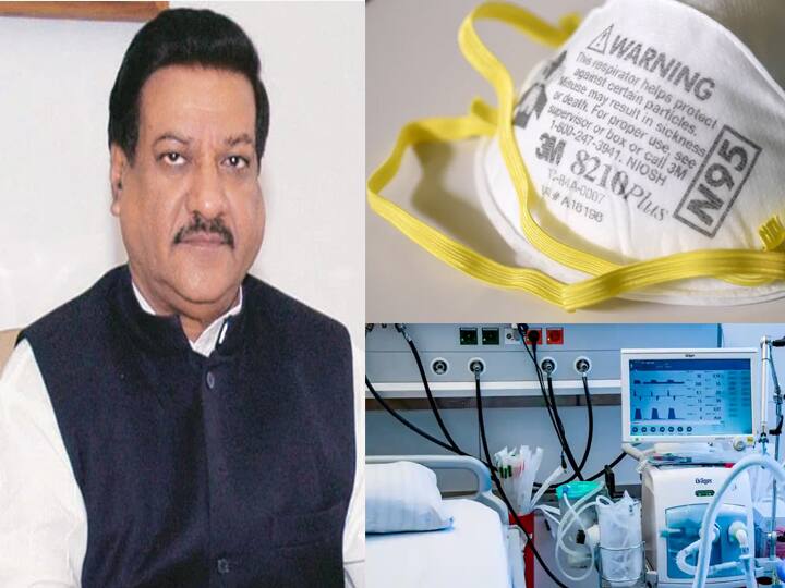 Not only vaccines but also important medical equipments are being provided to Maharashtra by the Center says Prithviraj Chavan महाराष्ट्राला फक्त लसीच नाही तर महत्वाची वैद्यकीय उपकरणं देण्यात सुद्धा केंद्राकडून दुजाभाव : पृथ्वीराज चव्हाण