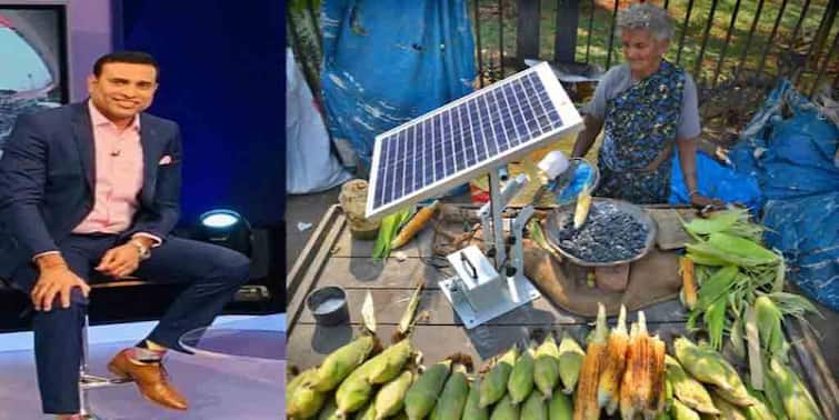 Bengaluru 75 years old lady using solar power technology to grill popcorn VVS Laxman surprised এভাবেও ভুট্টা ভাজা যায়! মুগ্ধ লক্ষ্মণও