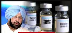 ਵੈਕਸੀਨ ਤਾਂ ਹੈ ਹੀ ਨਹੀਂ ਫਿਰ 1 ਮਈ ਤੋਂ ਕਿਵੇਂ ਲੱਗਣਗੇ ਟੀਕੇ, ਪੰਜਾਬ ਸਣੇ 4 ਸੂਬਾ ਸਰਕਾਰਾਂ ਦਾ ਕੇਂਦਰ ਨੂੰ ਦੋ-ਟੁੱਕ ਜਵਾਬ