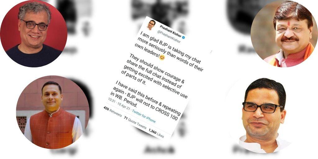 West Bengal Election 2021: Prashant Kishor opens up after clubhouse audio tape reveals Prashant Kishor Audio Tape: ক্লাবহাউস টেপ নিয়ে তোলপাড় বঙ্গ রাজনীতি, কী বললেন প্রশান্ত কিশোর ?