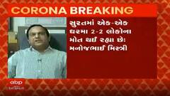 'તમે એવો કાયદો બનાવી દો કે રાજકીય પાર્ટીઓને બધુ કરવાની છૂટ, સામાન્ય વ્યક્તિઓએ કાંઇ પણ કરતા પહેલા સરકારની મંજૂરી લેવાની'