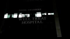 Nagpur Fire | नागपूरच्या वेलट्रीट रुग्णालयाला आग, तीन जणांचा मृत्यू; उशिरा रात्री आगीवर नियंत्रण