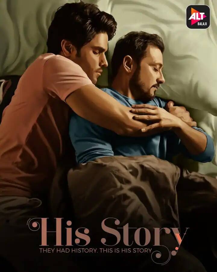 সত্যদিপ মিশ্র, প্রিয়া মানি রাজ, মৃণাল দত্ত অভিনীত 'হিজ স্টোরি' মুক্তি পাবে ২৫ এপ্রিল।