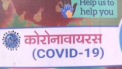 IIT Kanpur की रिसर्च में दावा- यूपी में तेजी से बढ़ने वाले हैं Corona के मामले