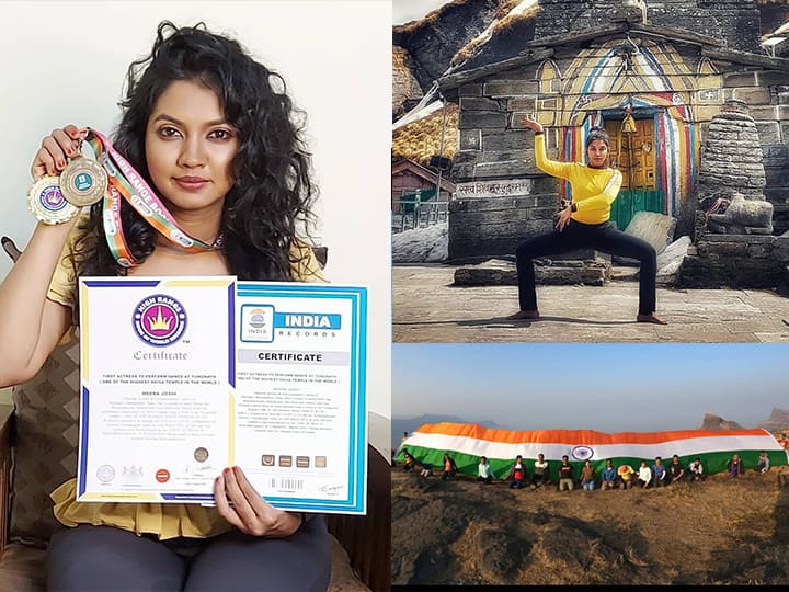 मराठमोळी अभिनेत्री मीरा जोशीच्या एका जबरदस्त कामगिरीची सध्या चर्चा आहे. तिचं नाव या कामगिरीनं 'वर्ल्ड रेकॉर्ड'मध्ये नोंदलं आहे.