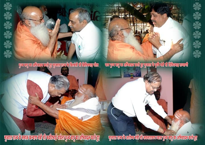 ભારતીબાપુ શ્રી પંચ દશનામ જૂના અખાડાના અંતરરાષ્ટ્રીય અધ્યક્ષ પણ હતા..