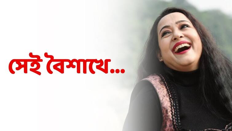 Bengali New Year: Actress Aparajita Auddy shares her Poila Baisakh experience with ABP Live Aparajita on Poila Baisakh: ঝড়ে উড়েছে প্যান্ডেল, লোডশেডিং, লণ্ঠনের আলোয় নেচেছিলেন অপরাজিতা