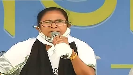West Bengal Election 2021: 'বিনা পয়সায় রেশন চাইলে তৃণমূলকে ভোট দিন', চালসার জনসভা থেকে বললেন Mamata Banerjee