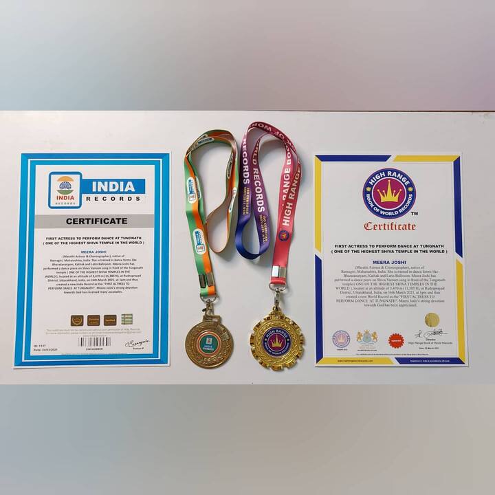 यामुळं तिनं ‘High Range Book Of World Records’ आणि ‘India Records’मध्ये  नाव कोरलं आहे.
