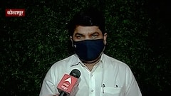 Kolhapur Satej Patil : 