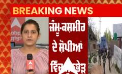 Breaking- Jammu-kashmir ਦੇ ਸ਼ੋਪੀਆਂ 'ਚ ਮੁਠਭੇੜ ਦੌਰਾਨ ਮਾਰੇ ਗਏ 3 ਅੱਤਵਾਦੀ