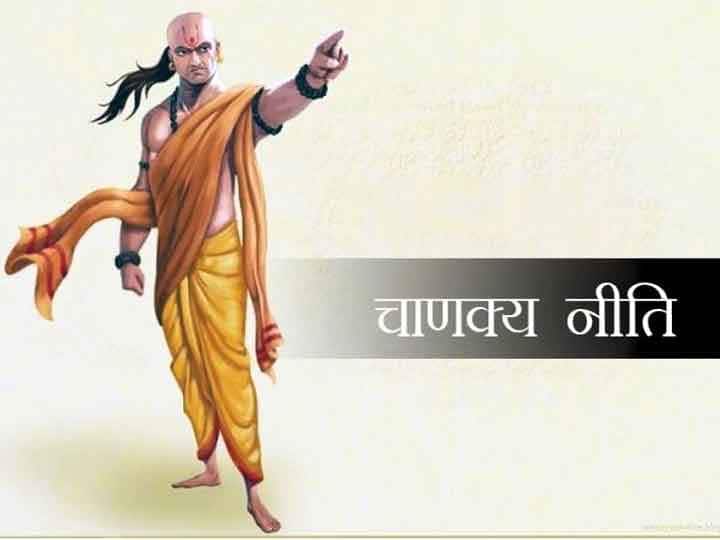 Chanakya Niti In Hindi Success In Life Goddess Of Wealth Laxmi ji Should Save Money Chanakya Niti: चाणक्य की नजर में कौन है बुद्धिमान व्यक्ति? संकट से बचाती हैं चाणक्य की ये बातें