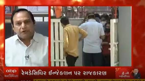 આપણા આદરણિય મુખ્યમંત્રીશ્રીએ કહ્યું કે, તમે C.R.ને પૂછો, સૌ C.R.ને પૂછશે જ પણ સૌથી પહેલી નાદારી સરકારે નોંધાવી છે...