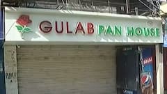 Ahmedabad માં પાનના ગલ્લા બાદ ચાની કિટલીઓ બંધ રાખવા AMCનું ચેકિંગ, જુઓ વીડિયો