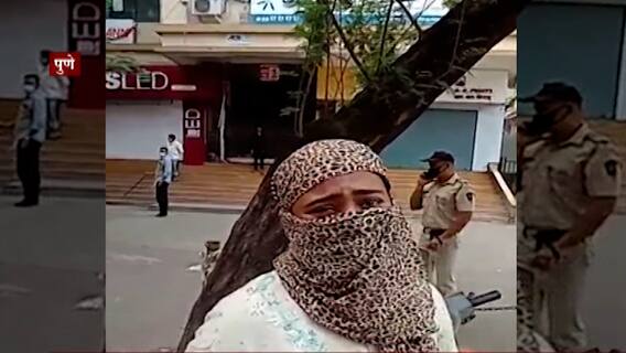 Remdesivir Shortage : बारा तास रांगेत उभं राहूनही रेमडेसिविर मिळालं नाही, महिलेला रडू कोसळलं...