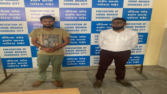 Vadodara માં રેમડેસિવિર ઇન્જેક્શનની કાળાબજારી કરનાર બેની અટકાયત, જુઓ વીડિયો