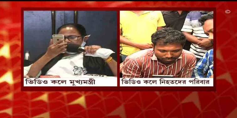 West Bengal Election 2021  CM Mamata Banerjee talks with kin of Shitalkuchi firing victims, slams Election Commission WB Election 2021:  ভিডিও কলে শীতলকুচির নিহতদের পরিজনদের সঙ্গে কথা মমতার, ‘তথ্য চাপা দিতেই নিষেধাজ্ঞা’, ফের নিশানা কমিশনকে