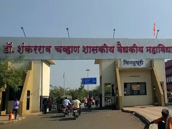 Maharashtra Corona Covid Hospitals full and oxygen also insufficient in Nanded Government Hospital Coronavirus : नांदेडमध्ये कोविड रुग्णालयं फुल्ल; ऑक्सिजन साठाही संपला, उपचारांसाठी रुग्णांची वणवण