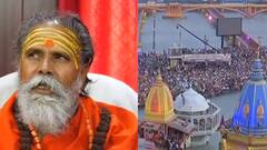 कोरोना के खौफ में Maha Kumbh, सुबह 7 बजे से Har Ki Pauri में जीरो जोन लागू | Uttarakhand Prime