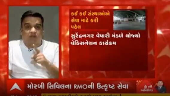 અમારે ત્યાં કરોડપતિઓના છોકરા વાસણ ધુએ છે, 50 લાખની ગાડીમાંથી ઉતરનારા ઝાડુ મારે છે...