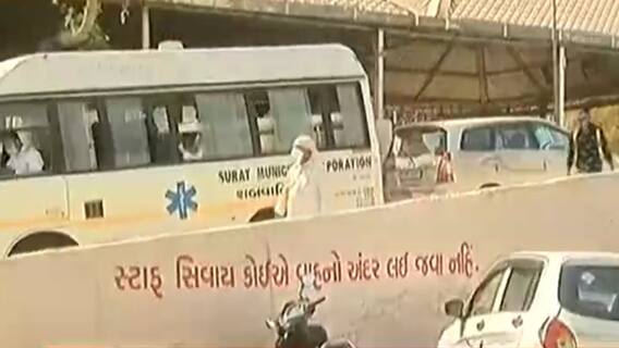 Surat: શહેરની આ સ્મશાન ભૂમિ પર અંતિમ સંસ્કાર માટે વધારાઈ વ્યવસ્થા, જુઓ વીડિયો