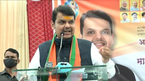 Pandharpur by-election | लोकशाहीतील मोगलाई या सरकारच्या काळात पाहायला मिळतेय : देवेंद्र फडणवीस