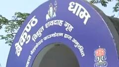 Lucknow: ABP Ganga की खबर का बड़ा असर, लखनऊ में दाह संस्कार के लिए बनेंगे 70 प्लेटफार्म | ABP Ganga