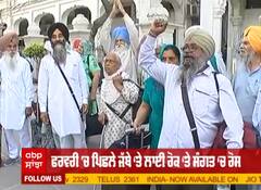 ਸੰਗਤਾ 'ਚ Pakistan ਜਾਨ ਲਈ ਭਾਰੀ ਉਤਸਾਹ, ਜੈਕਾਰਿਆ ਦੀ ਗੂੰਜ ਨਾਲ Sikh jatha ਰਵਾਨਾ | Pakistan |abp sanjha