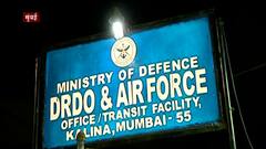 माजी गृहमंत्री अनिल देशमुख यांच्या खासगी सचिवांची आठ तास CBI चौकशी; देशमुखांच्याही चौकशीची शक्यता