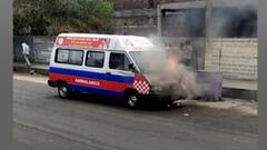 Maharashtra: अमरावती में Corona मरीज को ले जा रही Ambulance में अचानक लगी आग