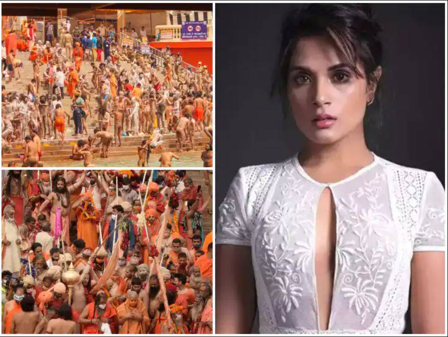 Richa Chadha gets angry after seeing huge crowd in royal baths, says this epidemic event ਸ਼ਾਹੀ ਇਸ਼ਨਾਨ ’ਚ ਭਾਰੀ ਭੀੜ ਵੇਖ ਰਿਚਾ ਚੱਢਾ ਨੂੰ ਚੜ੍ਹਿਆ ਗੁੱਸਾ, ਬੋਲੀ ਇਹ ਮਹਾਮਾਰੀ ਫੈਲਾਉਣ ਵਾਲਾ ਇਵੈਂਟ
