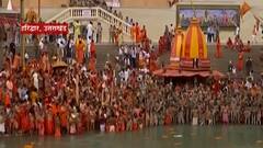 घर बैठे कीजिए Haridwar MahaKumbh के अलौकिक दर्शन, तीसरे शाही स्नान की हर तस्वीर देखिए