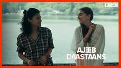 Netflix: Ajeeb Daastaans की Aditi Rao Hydari- Neeraj Ghaywan से सुनिए 'गीली पुच्ची' की अजीब दास्तां