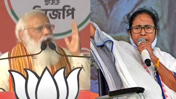 West Bengal Election 2021: তফসিলিদের পাশে কে? মোদি-মমতা বাগযুগ্ধ তুঙ্গে