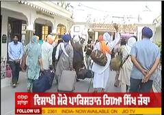 ਵਿਸਾਖੀ ਮੌਕੇ ਪਾਕਿਸਤਾਨ ਗਿਆ ਸਿੱਖ ਜੱਥਾ