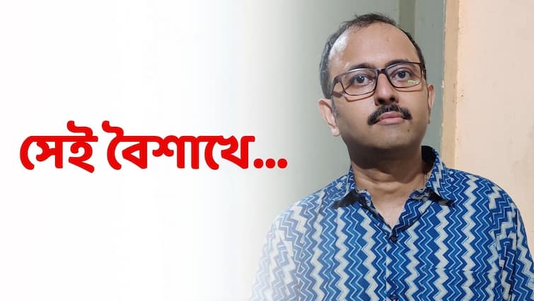 Bengali New Year 2021 Author Smaranjit Chakraborty shares his Poila Baisakh celebration moments ABP Live Smaranjit Chakraborty Exclusive Interview: বান্ধবীর সঙ্গে লেকের ধার, চাইনিজ, নববর্ষে ধূপ কিনে বাড়ি ফিরতেন স্মরণজিৎ