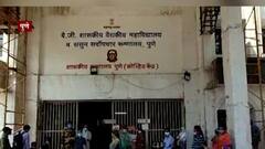 PUNE #Corona स्मशानभूमीत अंत्यसंस्कार करण्यासाठी रांग, ससून रुग्णालयात पहाटेपासून 30 जणांचा मृत्यू