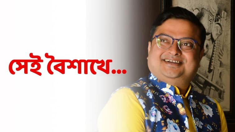 Bengali New Year 2021 Actor Biswanath Basu shares his Poila Baisakh celebration moments ABP Live Biswanath Basu Poila Baisakh: বাড়ির মাঠে নববর্ষে মেলা বসত, আরবেলিয়ার স্মৃতি ভুলতে পারেন না বিশ্বনাথ