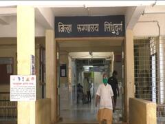 ऑक्सिजनसाठी रुग्णांना वापरण्यात येणाऱ्या मास्कचा पुर्नवापर; सिंधुदुर्ग जिल्हा रुग्णालयातील कोविड सेंटरमधील प्रकार