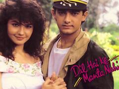 फिल्म के सेट्स पर जमकर लड़ते थे Pooja Bhatt और Aamir Khan, Mahesh Bhatt ने रख दिया टॉम एंड जेरी नाम!
