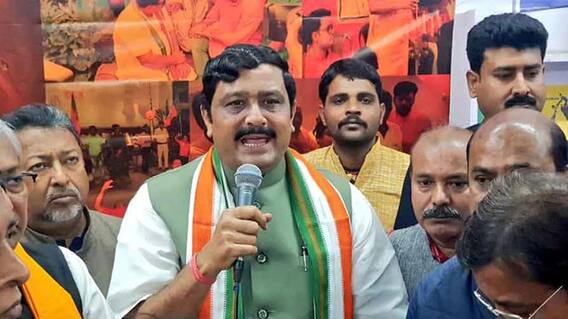 पश्चिम बंगाल चुनावः बीजेपी नेता राहुल सिन्हा के प्रचार पर चुनाव आयोग ने लगाया 48 घंटे का बैन पश्चिम बंगाल चुनावः बीजेपी नेता राहुल सिन्हा के प्रचार पर चुनाव आयोग ने लगाया 48 घंटे का बैन